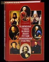 Ведерников Анатолий Васильевич 