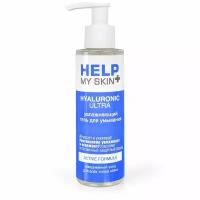 Увлажняющий гель для умывания Help My Skin Hyaluronic - 150 мл