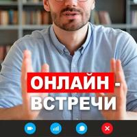 Видеокурс автоматизация логистических цепочек поставок И построения финансовой модели учета на произ