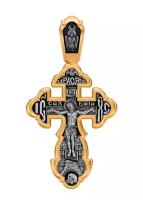 Серебряный Православный Крест