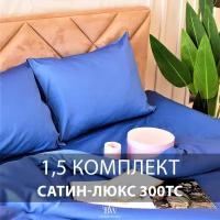 Комплект постельного белья, 1,5-спальный, Beddie-Weddie