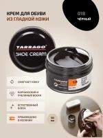 Крем для обуви, всех видов гладких кож, TARRAGO, SHOE Cream, стекло, 50мл., TCT31-018 BLACK (Черный)