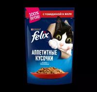 Корм консервированный для взрослых кошек FELIX Аппетитные кусочки с говядиной в желе, 85г
