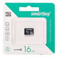 Карта памяти MicroSD 16GB Class 10 SmartBuy без SD адаптера