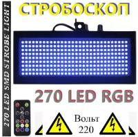 LED цветомузыка USB стробоскоп многоцветный