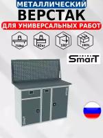 Слесарный верстак SMART 1280.1-1.P.1.d универсальный в гараж,1364х1286х605