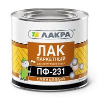 Лак Лакра Паркетный ПФ-231 1,8кг глянцевый