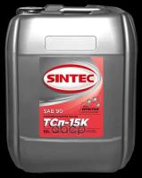 Тсп-15к (Тм-3-18) Sintec Sae 90 Api Gl-3 10л (2 Шт/Уп) SINTEC арт. 900277