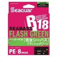 Kureha, Шнур R18 Seabass, 150м, зеленый, 0.6