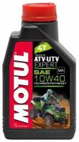 Полусинтетическое моторное масло Motul ATV-UTV Expert 4T 10W40, 1 л