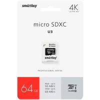 Карта памяти SmartBuy MicroSDXC 64GB PRO U3, Class 10, скорость чтения 95Мб/сек (с адаптером SD) ( Артикул 311467 )