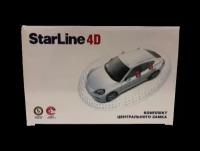 Центральный замок StarLine SL-4D