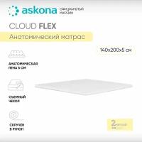 Матрас анатомический Askona (Аскона) Cloud Flex 140х200