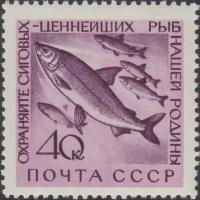 (1960-079) Марка СССР 