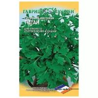 Петрушка Титан листовая 0,5г Ср (Гавриш)