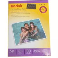 Фотобумага 13х18 глянцевая 200г/м 50л. Kodak