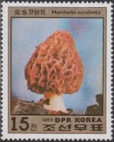 (1986-085) Марка Северная Корея 