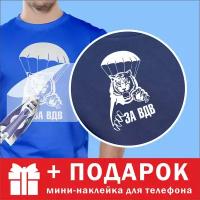 Термонаклейка с символикой ВДВ 