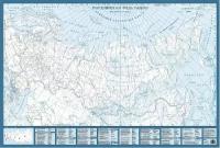 Настенная контурная карта Российской Федерации, масштаб 1:9 500 000, 90х60см