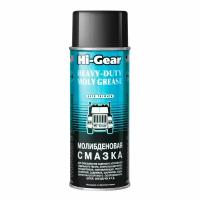 Смазка аэрозольная Hi-Gear Heavy-Duty Moly Grease, многоцелевая, молибденовая, баллон 312г, арт. HG5531