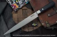 Кухонный нож слайсер Boker Damascus Black Carving Knife