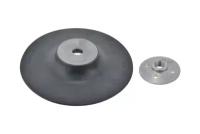 Диск опорный резиновый для фибровых дисков на УШМ 150 мм Makita