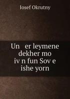 Un er leymene dekher mo iṿn fun Soṿe ishe yorn