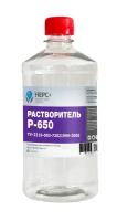 Растворитель Р-650 НЕРС+ 1л