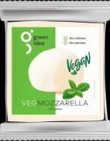 Продукт пищевой на основе крахмала GREEN IDEA со вкусом сыра Моцарелла 24%, 200г