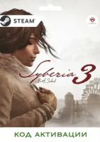 Игра Syberia 3 PC STEAM (Цифровая версия, регион активации - Россия)