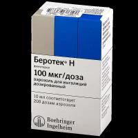 Беротек Н аэроз.д/ингал.доз.100мкг/доза 200доз балл.10мл