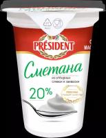 Сметана PRESIDENT 20%, без змж, 350г