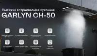 Вытяжка наклонная кухонная GARLYN CH-50