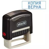 Штамп стандартный Attache копия верна 38х14 9011-T