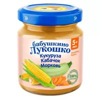 Пюре Бабушкино лукошко Кукуруза, кабачки и морковь с 5 мес. 100 г