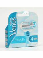 Сменные кассеты Gillette Venus 3 лезвия 4 шт