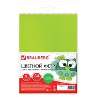 Фетр А4, 5 листов, 5 цветов, BRAUBERG «Оттенки зелёного»