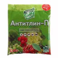 Антитлин (садово-табачная пыль) 0,25кг(от тли и др.вредителей) 28355