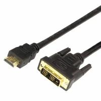 Кабель HDMI Rexant, HDMI (m) - DVI, 1.5м (17-6303)