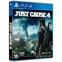 Игра PS4 Just Cause 4