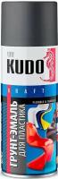 Кудо KU-6004 аэрозоль для пластика графит (0,52л) / KUDO KU-6004 грунт-эмаль аэрозольная для пластика графит (0,52л)