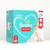 Pampers Подгузники-трусики Pampers, 6-11 кг, 196 шт