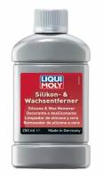 Средство для удаления силикона и воска LIQUI MOLY Silikon&Wachs-Entferner 0,25 л