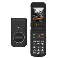 AGM M8 Flip Security+