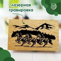 Шкатулка деревянная с гравировкой 