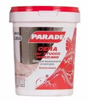 Воск для венецианской штукат. PARADE DECO Cera per Stucco Veneziano L160 0,9л