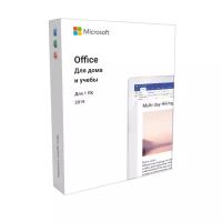 Microsoft Office для дома и учебы 2021 Box