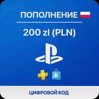 Цифровая подарочная карта PlayStation Store (200 PLN/ZL, Польша)