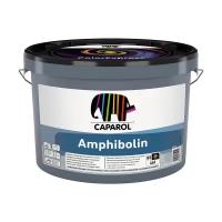 Краска фасадная Caparol Amphibolin, база 3, бесцветная, 2,35 л