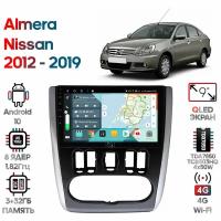 Штатная магнитола Wide Media Nissan Almera 2012 - 2019 [Android 10, 9 дюймов, 3/32GB, 8 ядер, TDA7850, DSP, SPDIF, QLED, 1280*720]